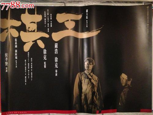 阿罗修斯山学院学位证电子图